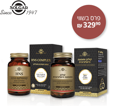 מתנת סולגאר