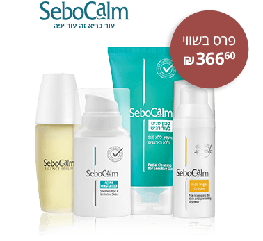 מתנת סבוקלם